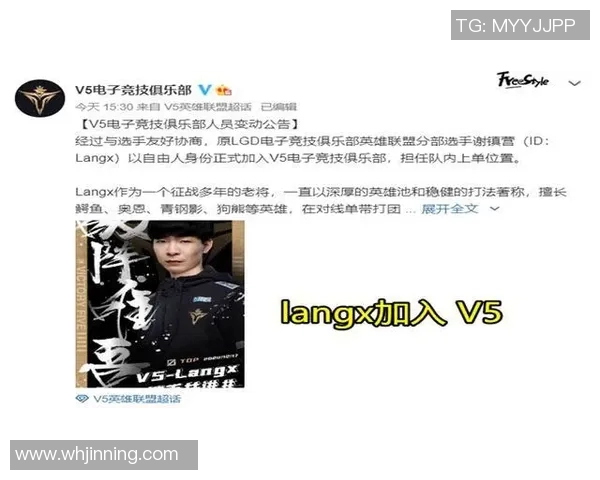 深入分析V5战队中路突破打法的策略与执行细节 深入分析V5战队中路突破打法的策略与执行细节