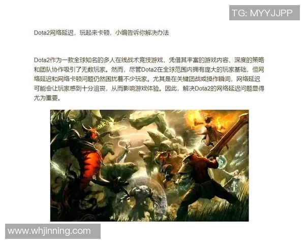 科学化DOTA2技术训练方法探索与实践提升玩家竞技水平的有效策略