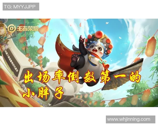 王者荣耀S15赛季速度排行榜揭晓IG战队荣登第八名引发热议 王者荣耀S15赛季速度排行榜揭晓IG战队荣登第八名引发热议