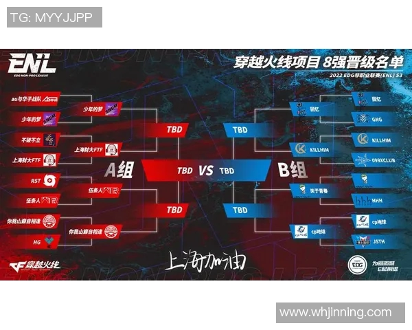 电竞比分热议EDG状态变革背后的原因与未来展望