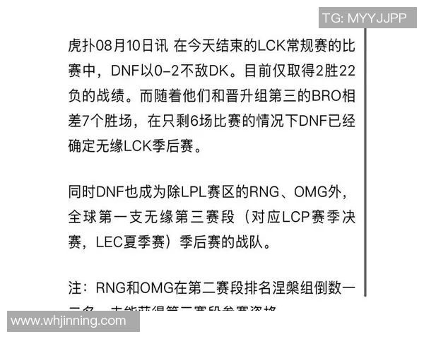 S15电竞总决赛V5与RNG对决分析揭示的团队力量与战术奥秘