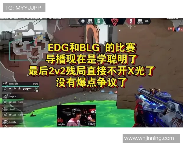 S15LOL比赛中EDG实力引发DOTA2圈热议与争论分析 S15LOL比赛中EDG实力引发DOTA2圈热议与争论分析