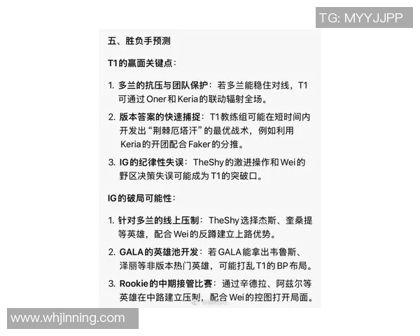 esports最新数据深入解析IG战队在CSGO中的进攻战术与策略运用