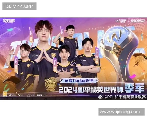 电竞新闻和平精英赛事中RNG展现超强耐力与团队协作的精彩瞬间